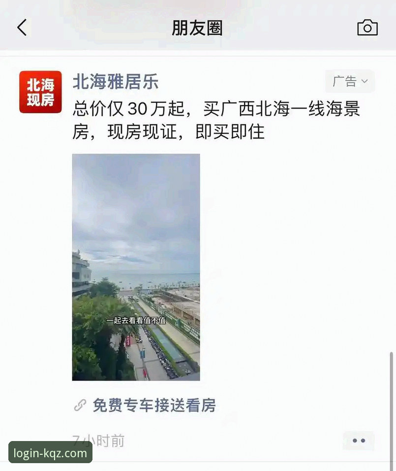 解决开全站下载地址2024常见问题的7个核心技巧